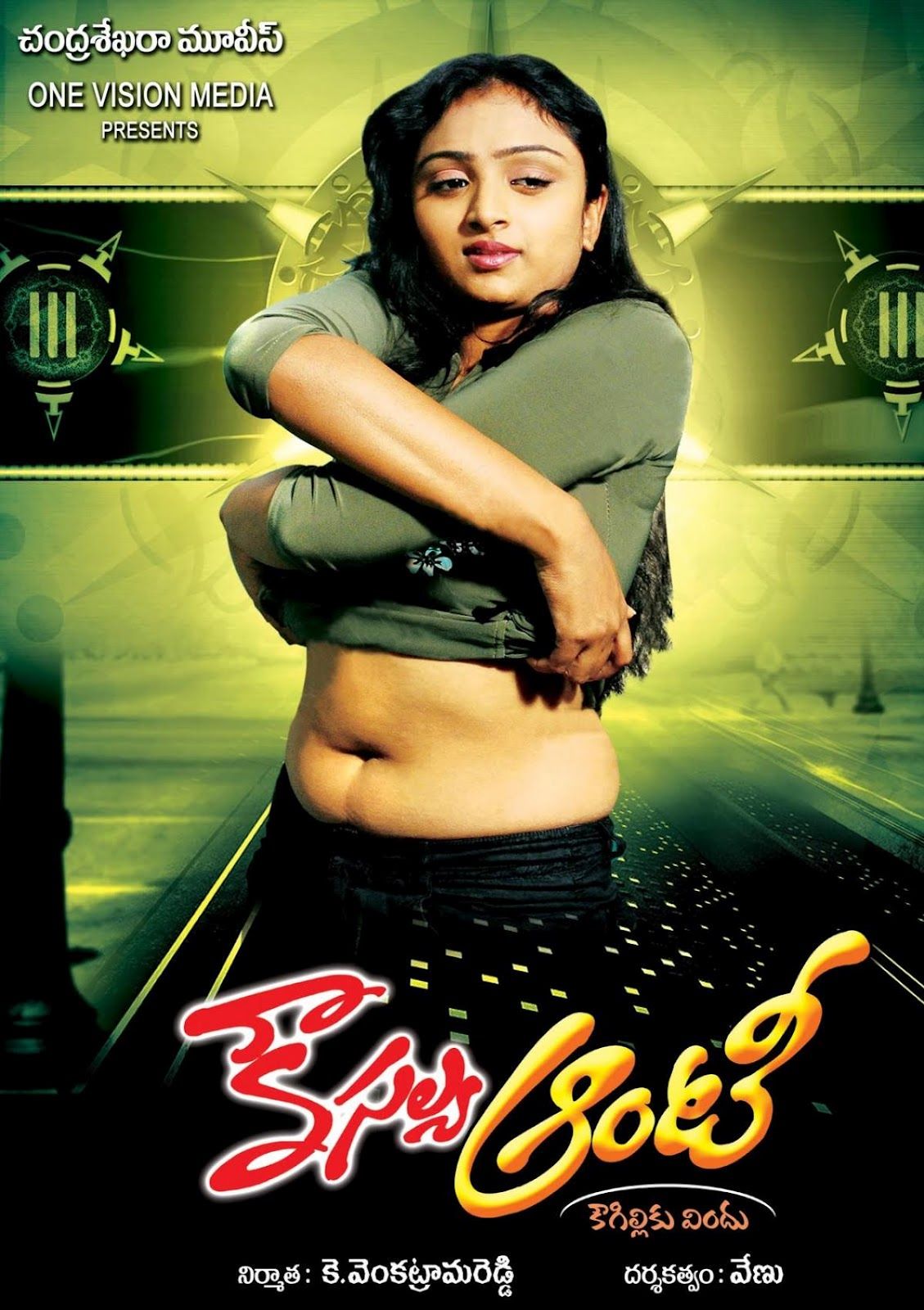 1129x1600 TamiL MoviE RoaminG: Kousalya Aunty Hot Movie Posters Wallpaper