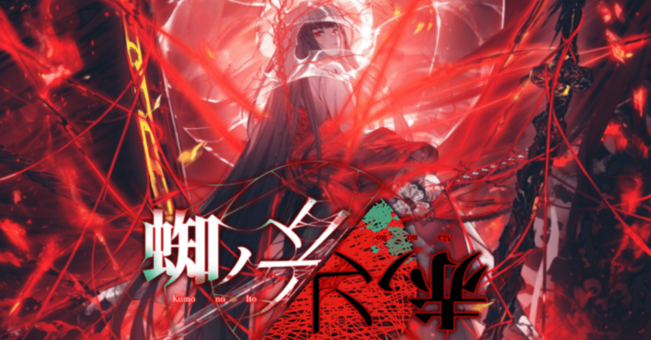 1280x669 Rough notes and thoughts on Chapter 9 'Unseverable' [Limbus Company]｜水底まどろみ