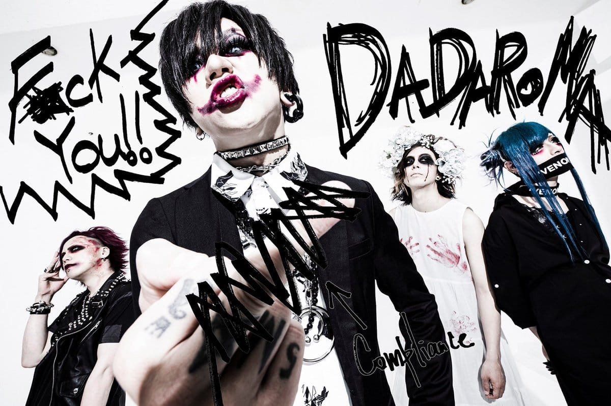 1200x799 DADAROMA to give first show in Europe at Japan Expo Paris 2019 Magazine