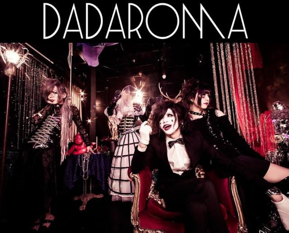 1000x809 Dadaroma: Risley Circus (2016)