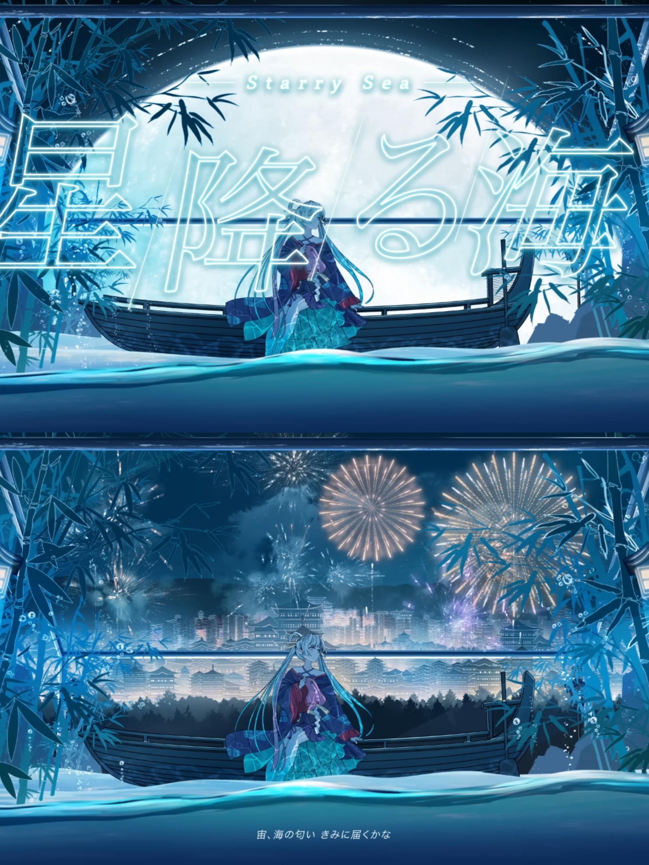 2160x2880 The Hidden Meaning Behind Starry Sea