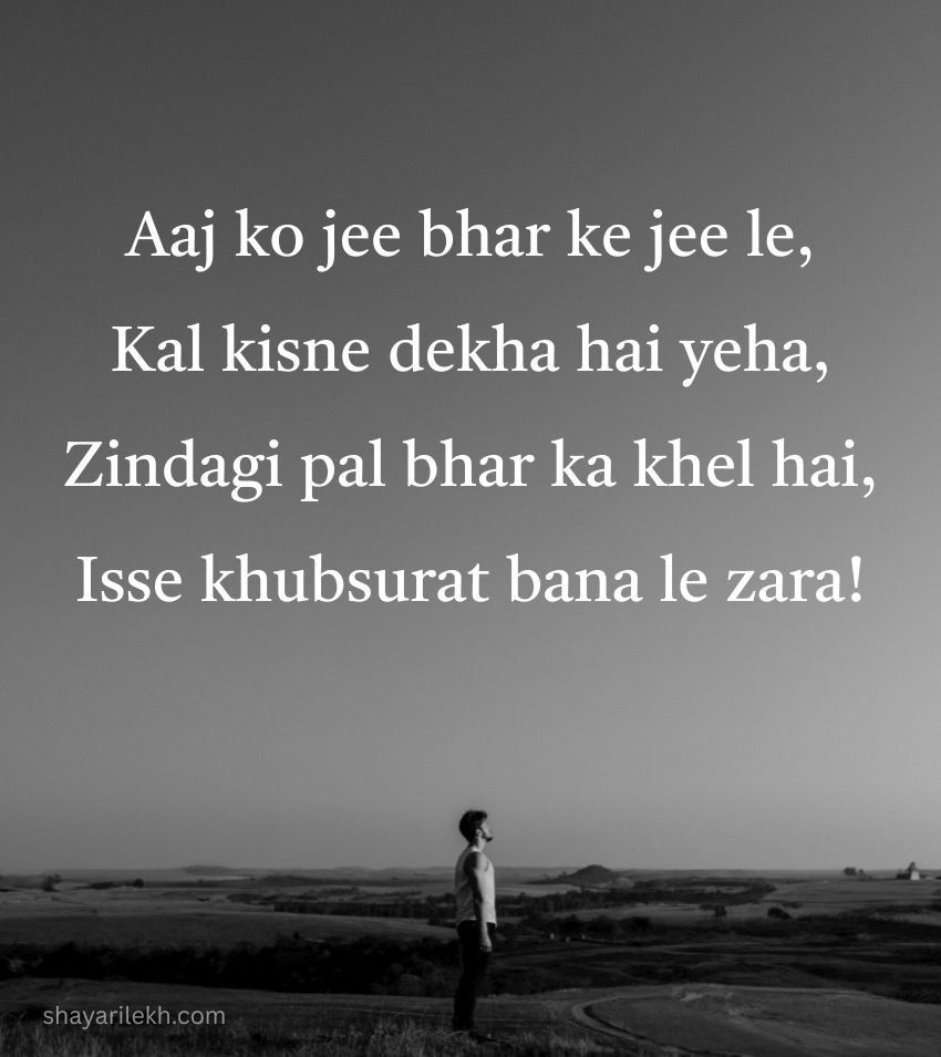 850x955 Best Life Shayari in Hindi to Express Your Feelings 2026