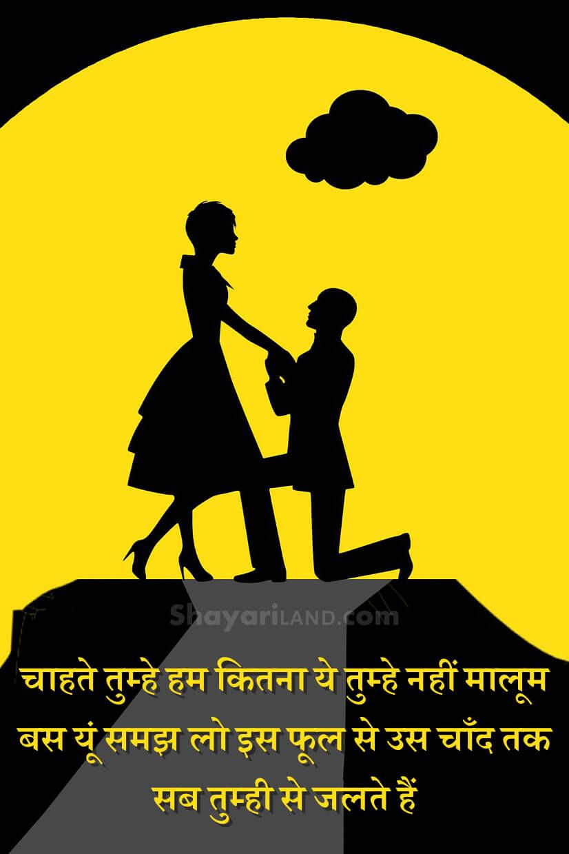 826x1239 Sad Shayari in Hindi with image