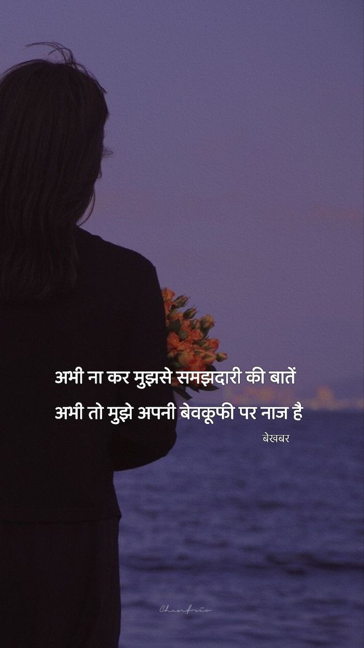 735x1308 नाज