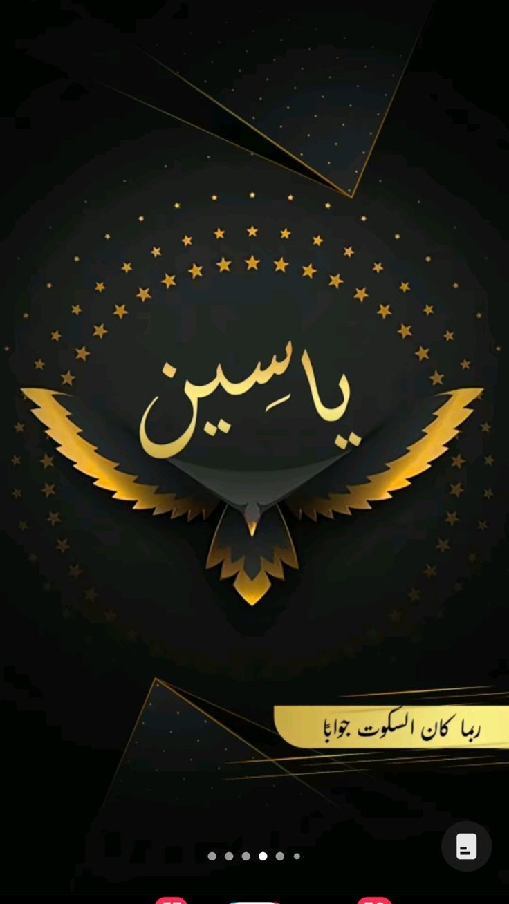 736x1308 yaseen