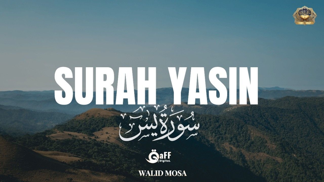1280x720 Suratul Yasin Cikakke. Bege, tashin kiyama, da rahama. Rahama da shiriya. Don salamar zuciya