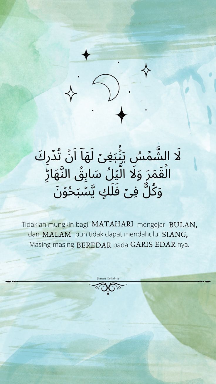736x1308 QS. Yasin ayat 40