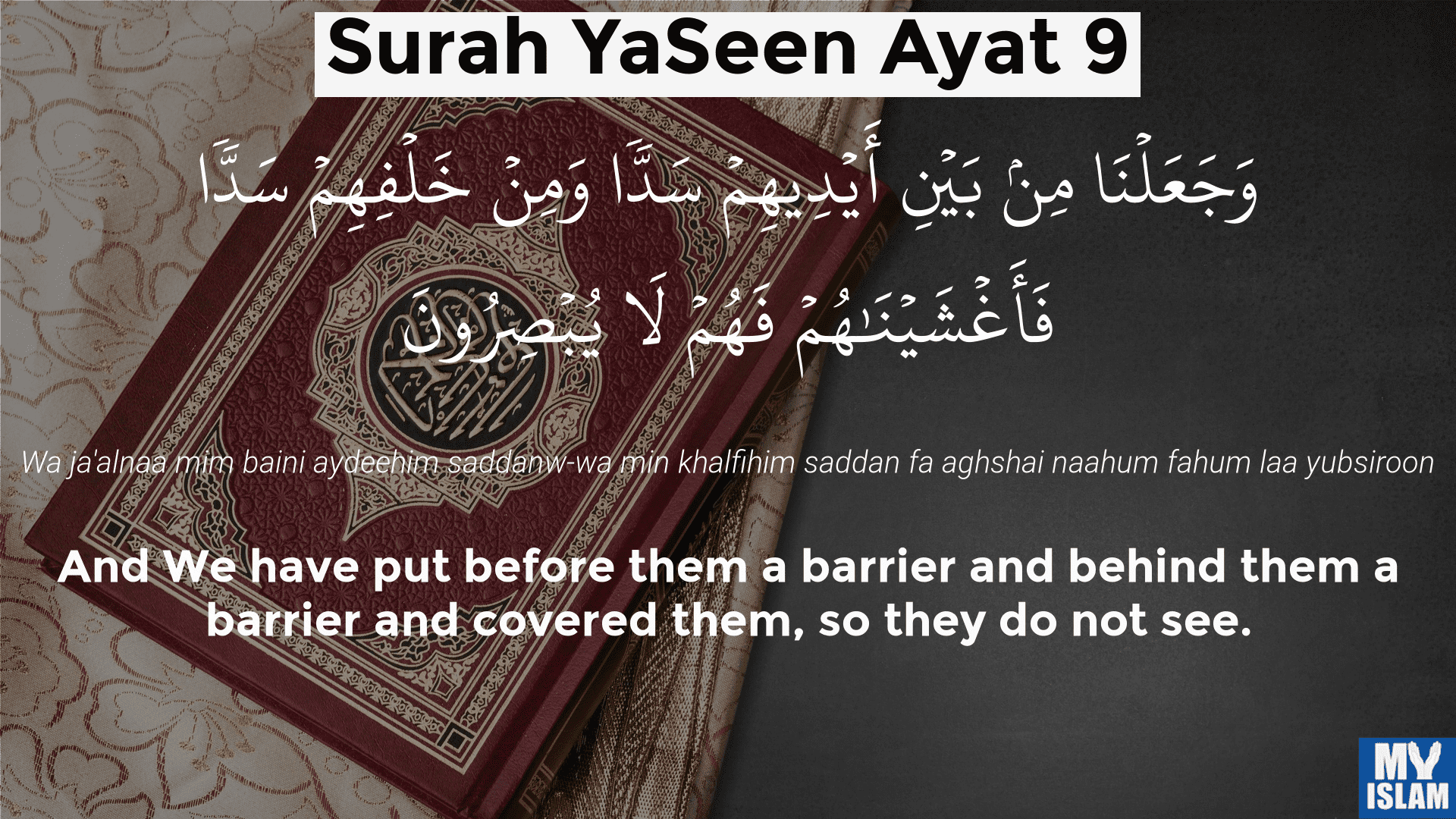 1920x1080 Surah Yaseen Ayat 9 (36:9 Quran) With Tafsir