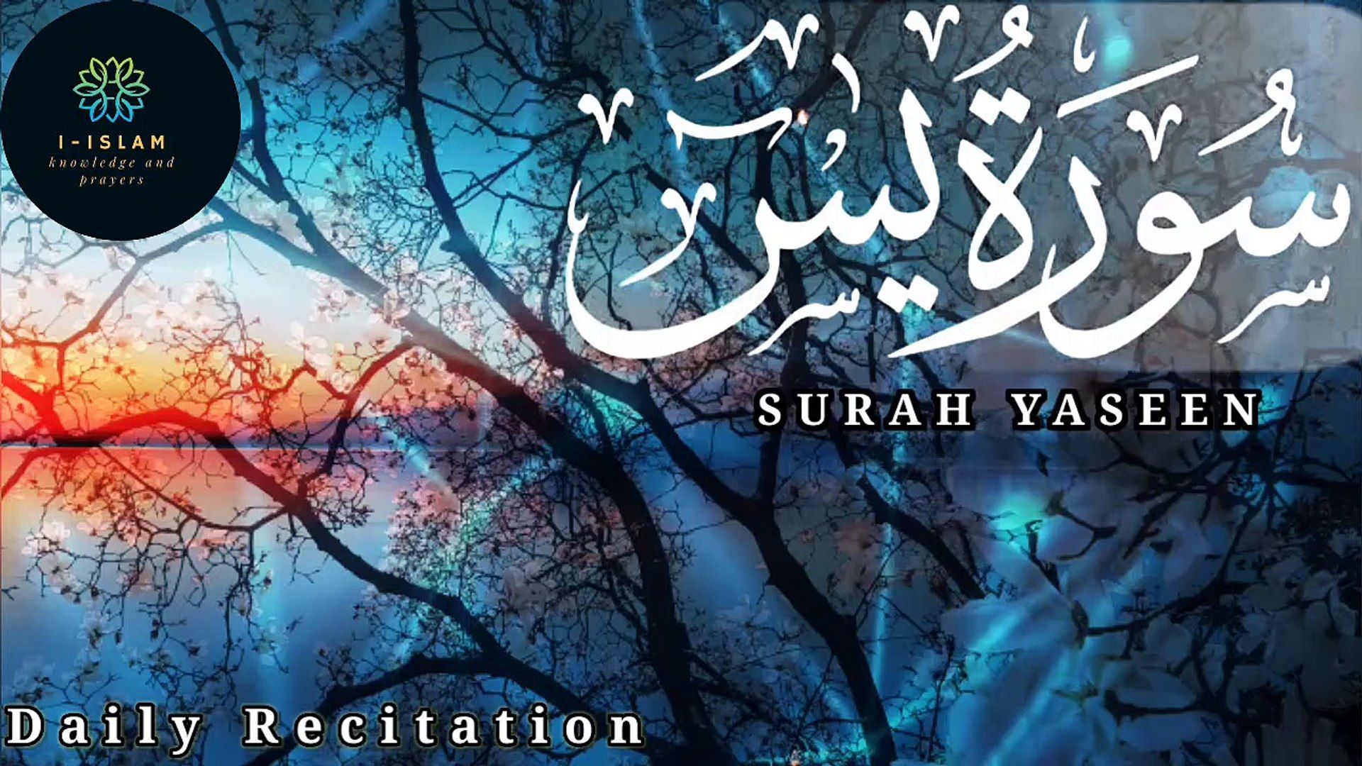1920x1080 Surah al Yasin. Sura Yasin. Surah Yaseen with translation