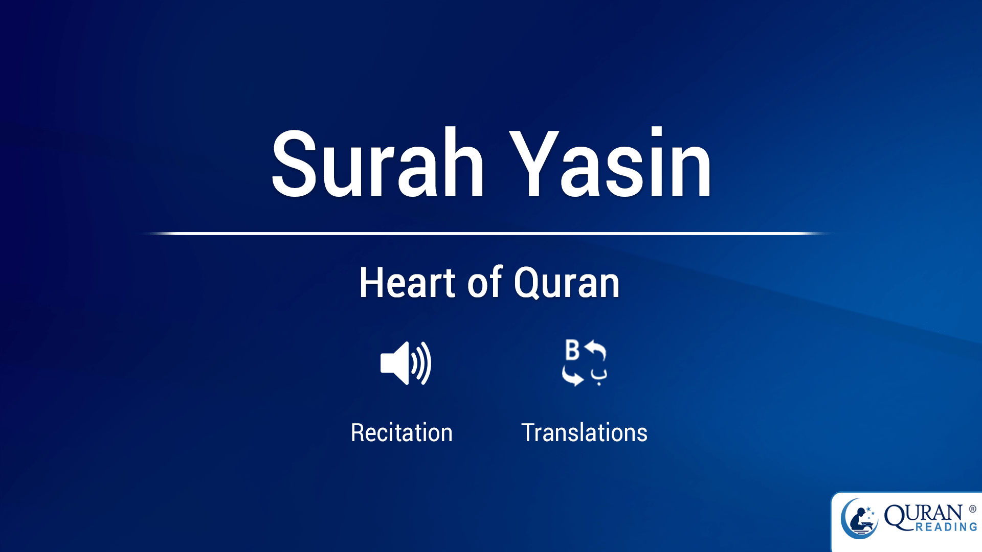 1920x1080 Surah Yasin on Amazon Appstore