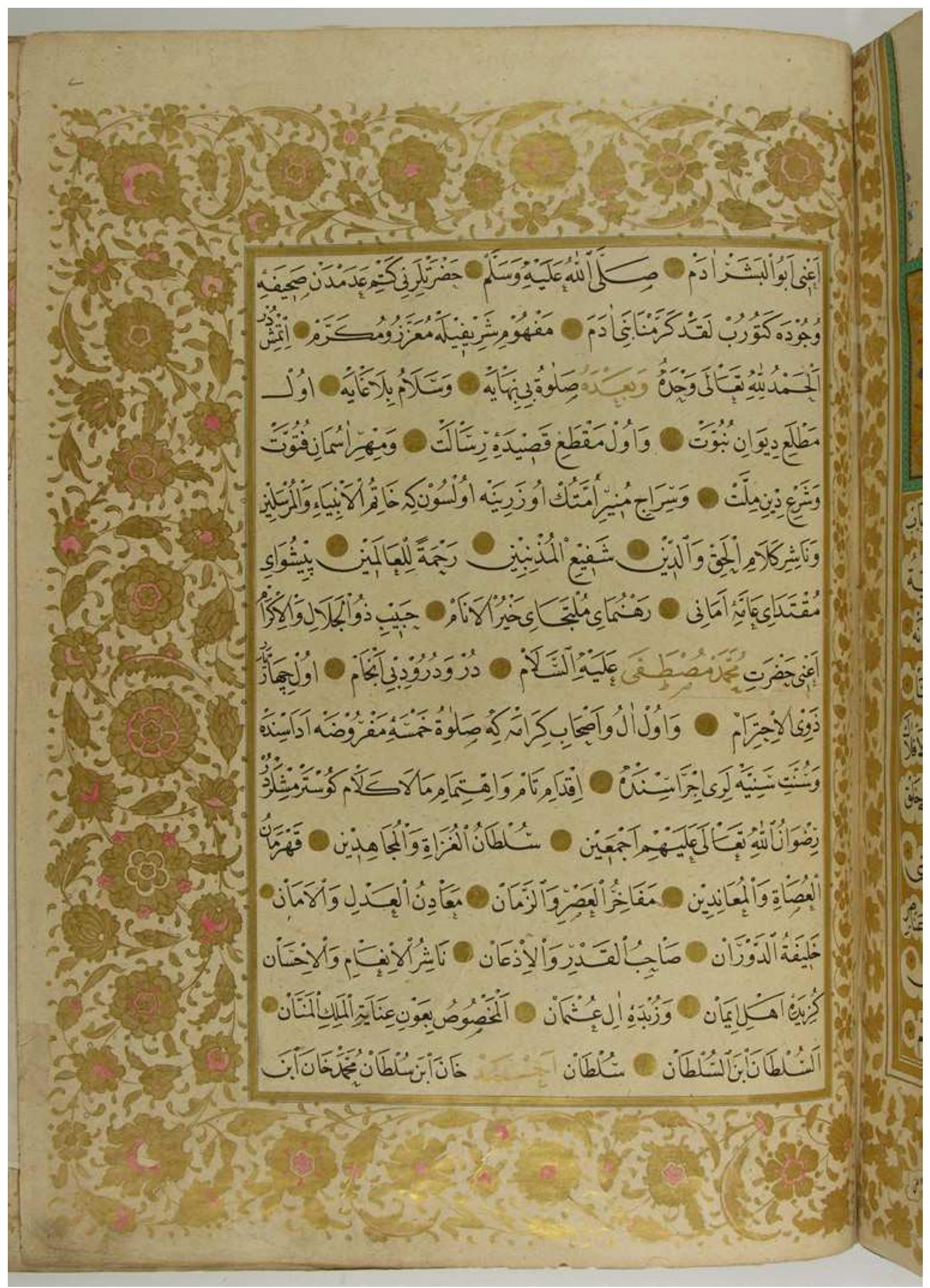 1551x2147 PDF) Presenting Vassal Kalender's works: The prefaces of three Ottoman albums