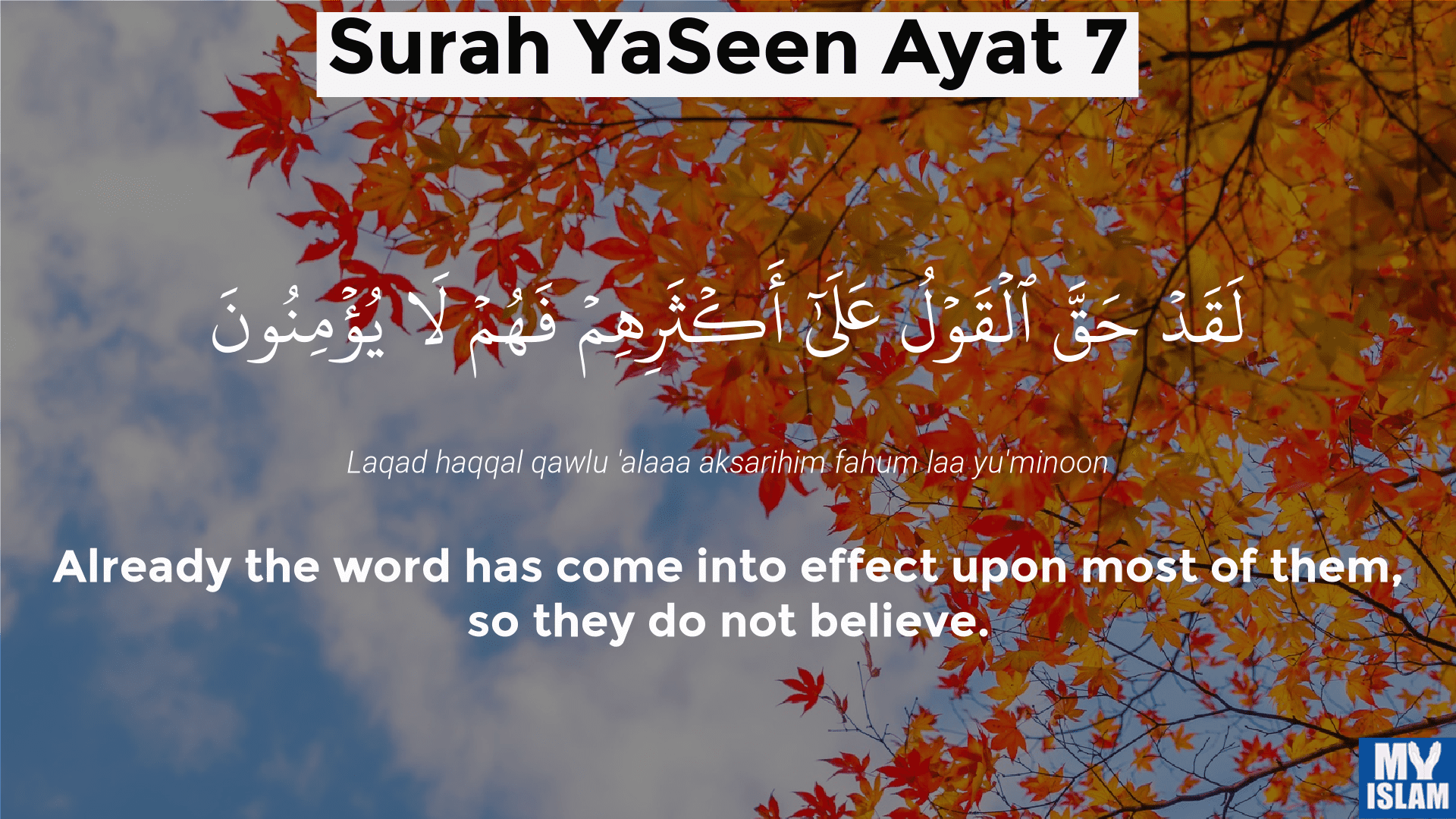 1920x1080 Surah Yaseen Ayat 7 (36:7 Quran) With Tafsir