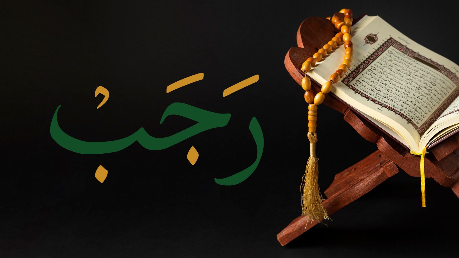 1600x900 Rajab: The Sacred Month Ul Ummah