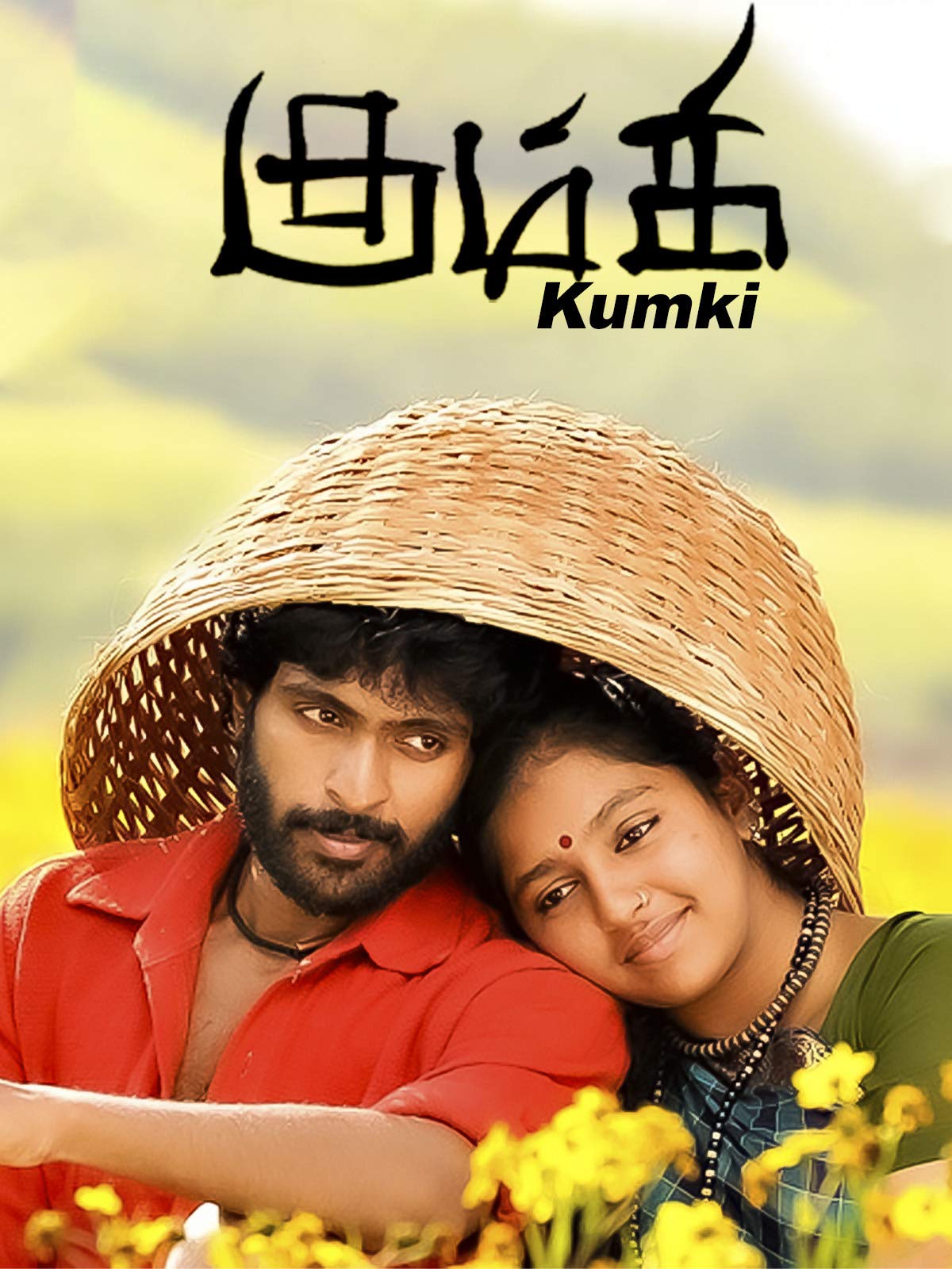 1200x1600 Kumki Movie Wallpaper