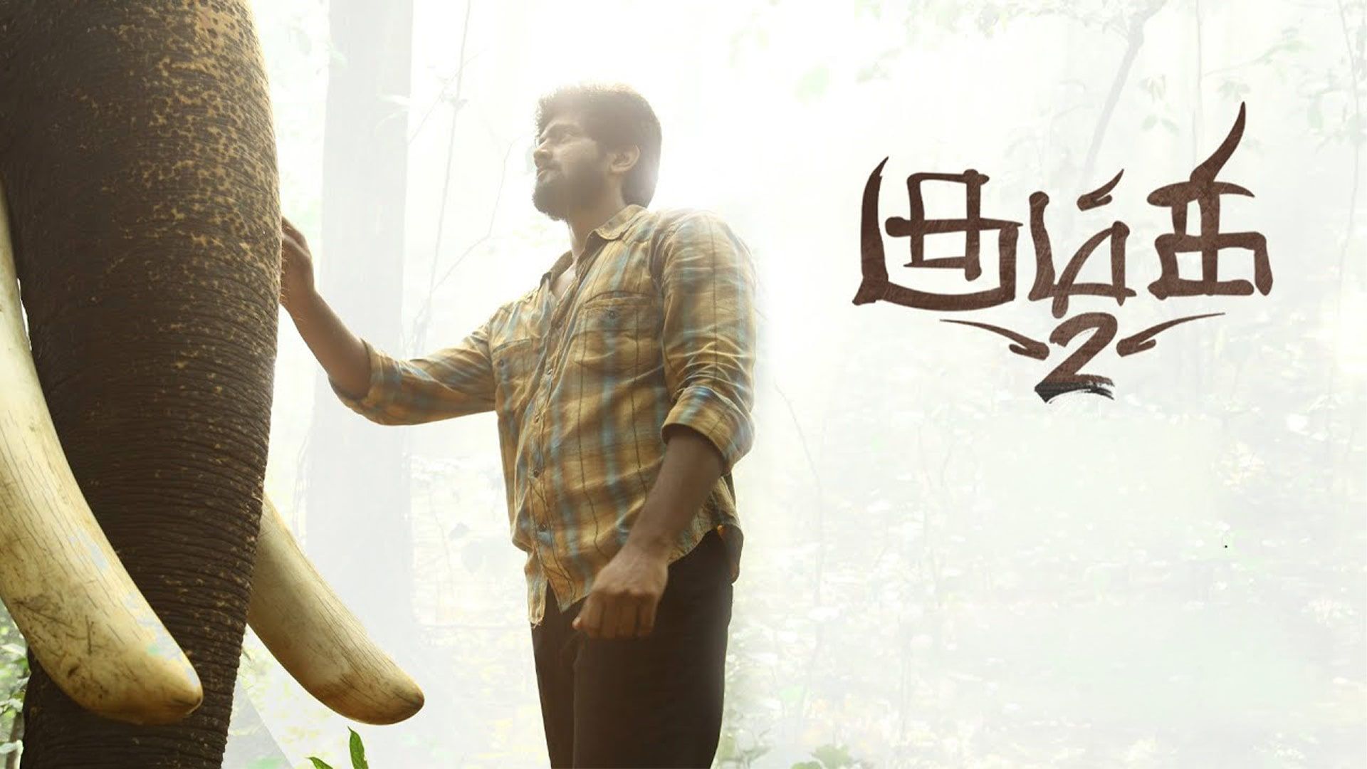 1920x1080 Kumki 2