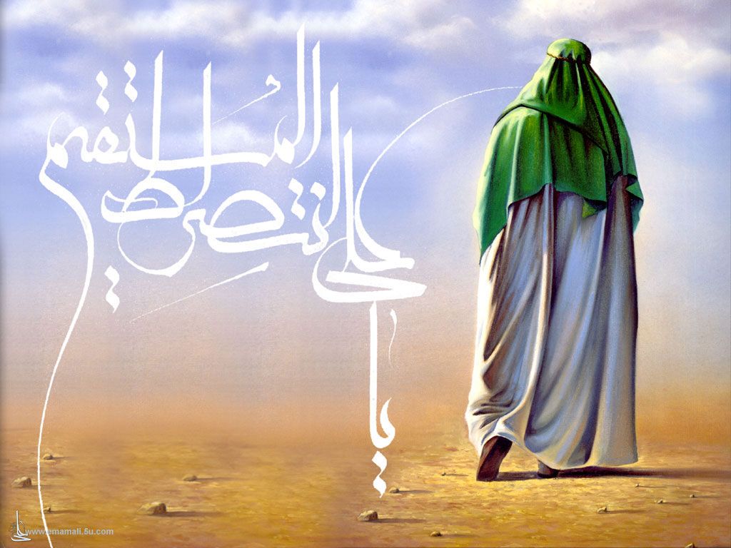 1024x768 Ramazan Hz.Ali'nin Şehadet Günü