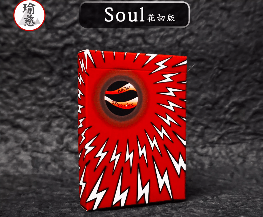 911x754 Soul Red Cardistry ( No Index ) Playing Cards By YUCI