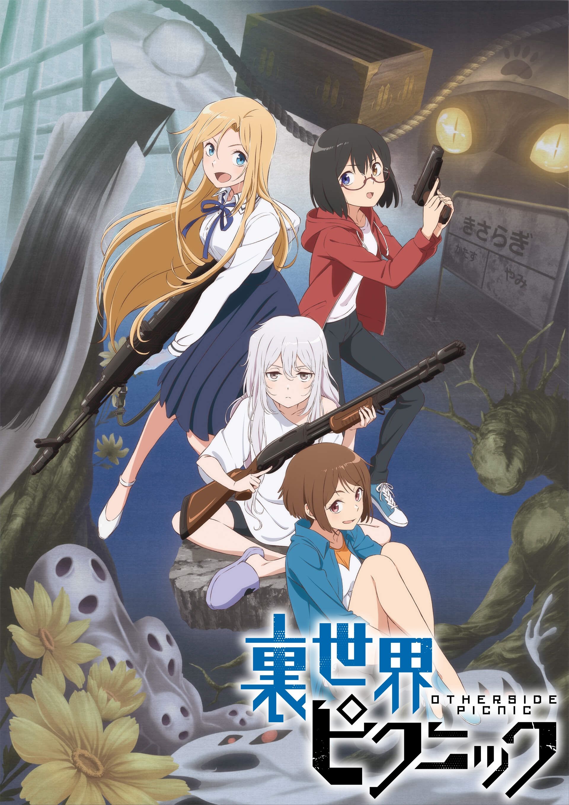 1920x2715 Otherside Picnic: An Anime Review