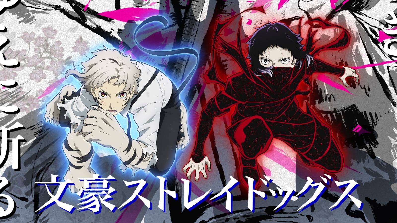 1600x900 Bungo Stray Dogs Isn't Finished Yet