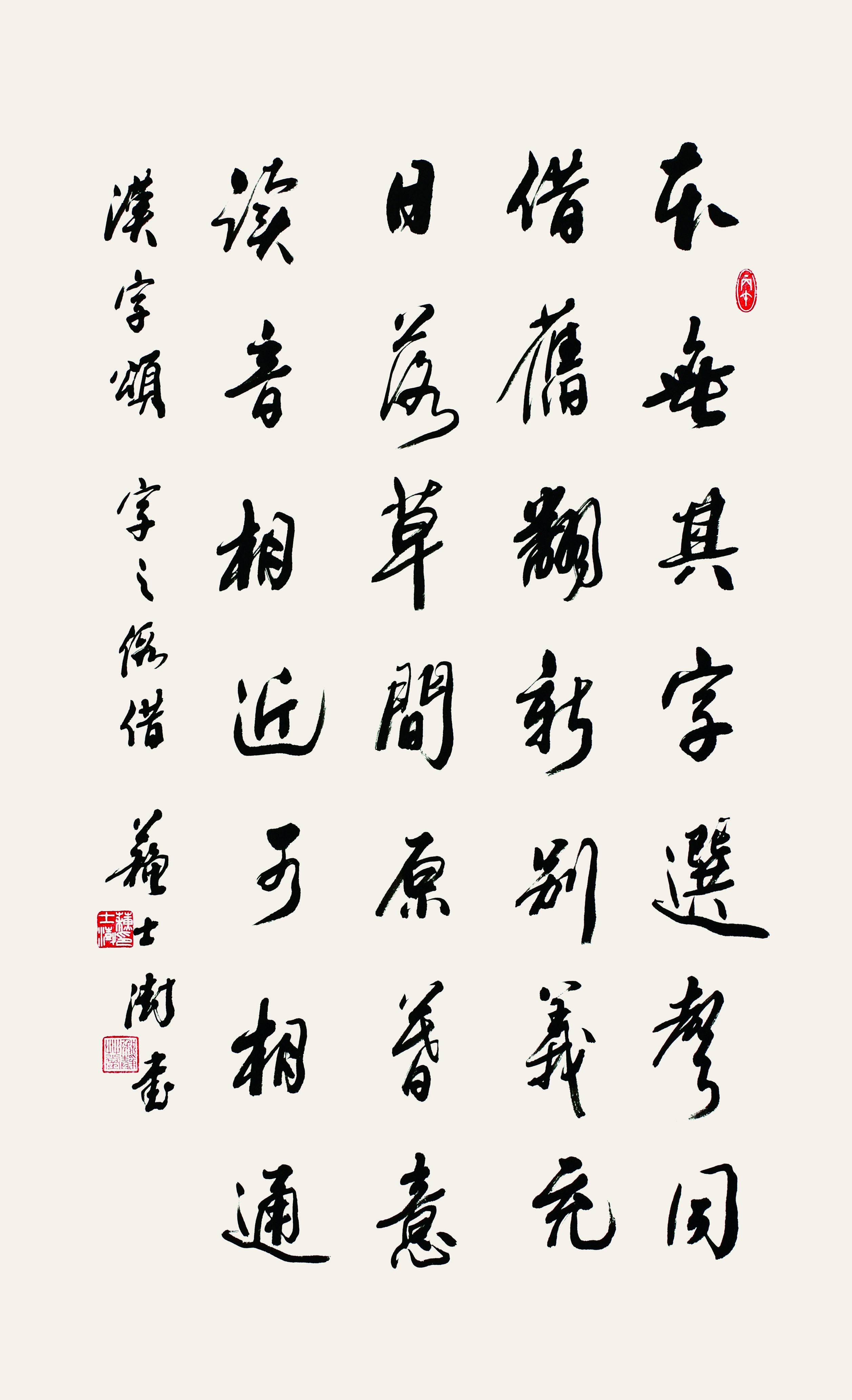 2516x4134 Ode to Chinese Characters Shishu Calligraphy Exhibition: Exhibits (Six Categories of Characters)