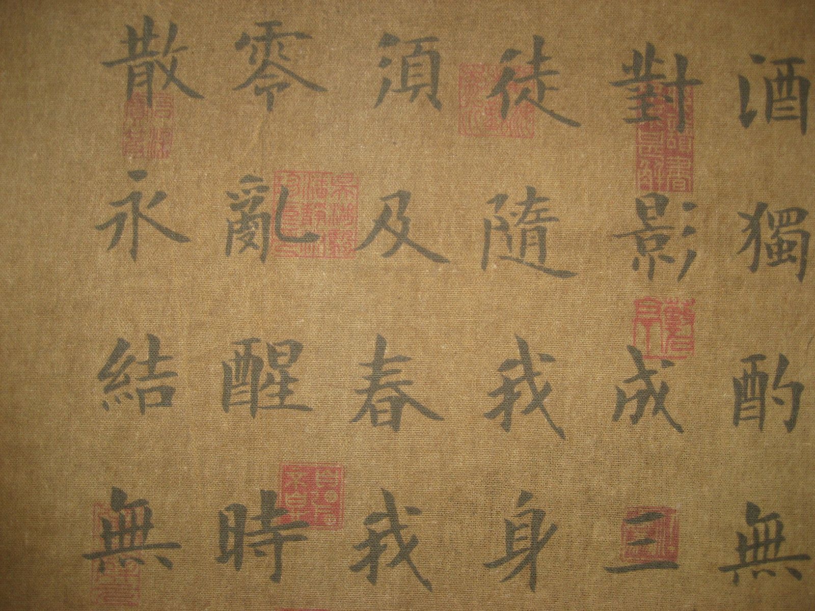 1600x1200 Old Chinese Painting Scroll Hand Writing Calligraphy Poem On Silk By TangYin 唐寅