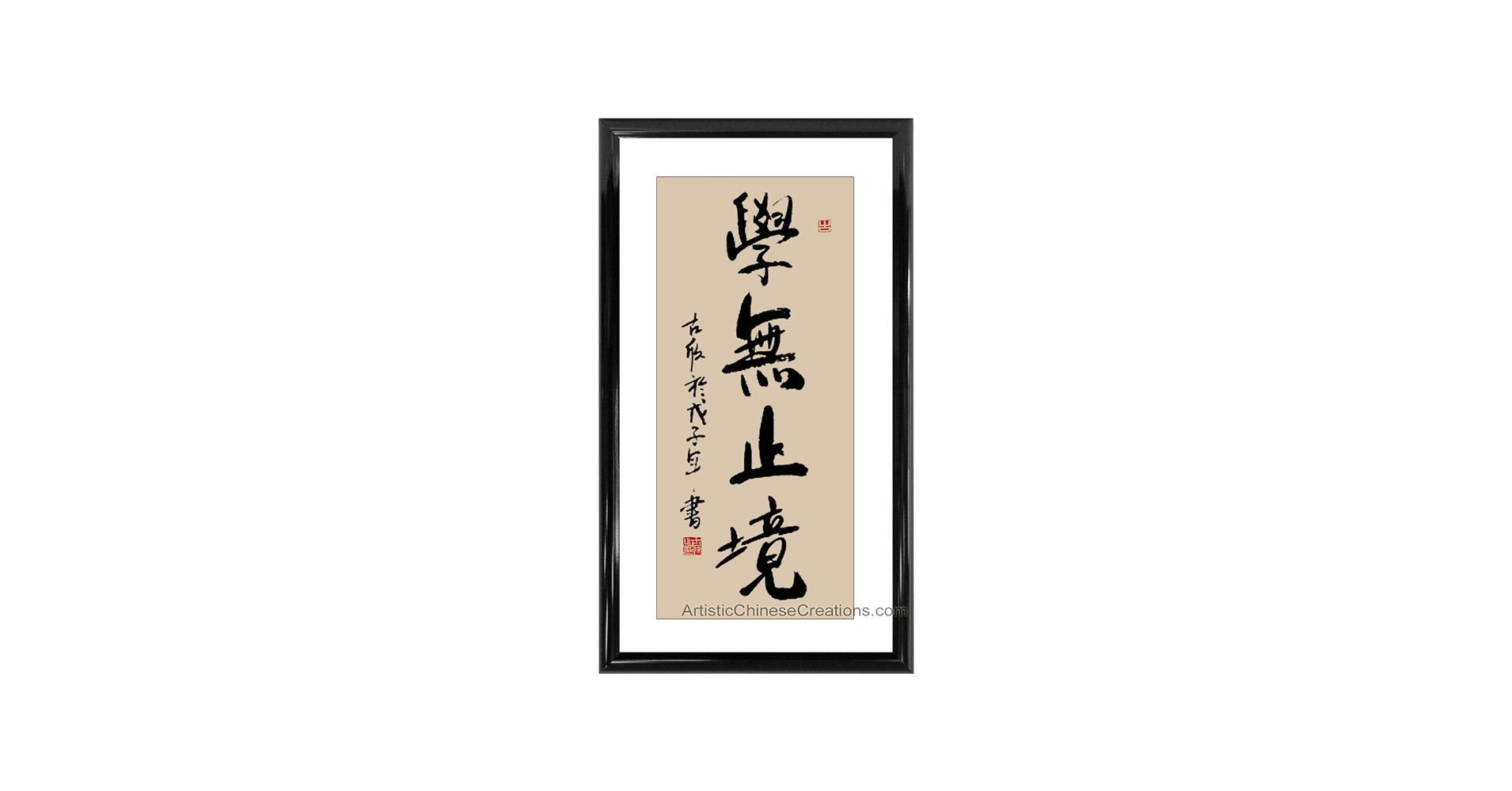 1910x1000 Chinese Art Oriental Framed Art: Chinese Calligraphy Framed Art Are No Limits To Learning% Hand Painted & Mounted By Original Artist