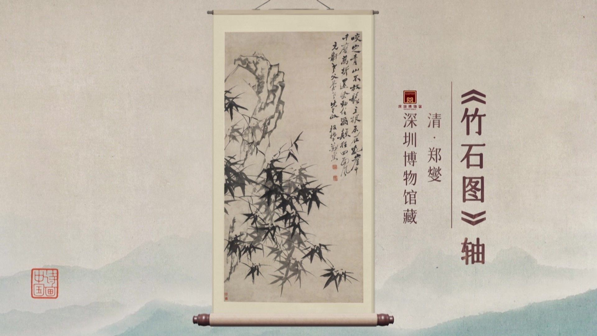 1920x1080 Eccentric' Chinese artist's life journey with bamboo