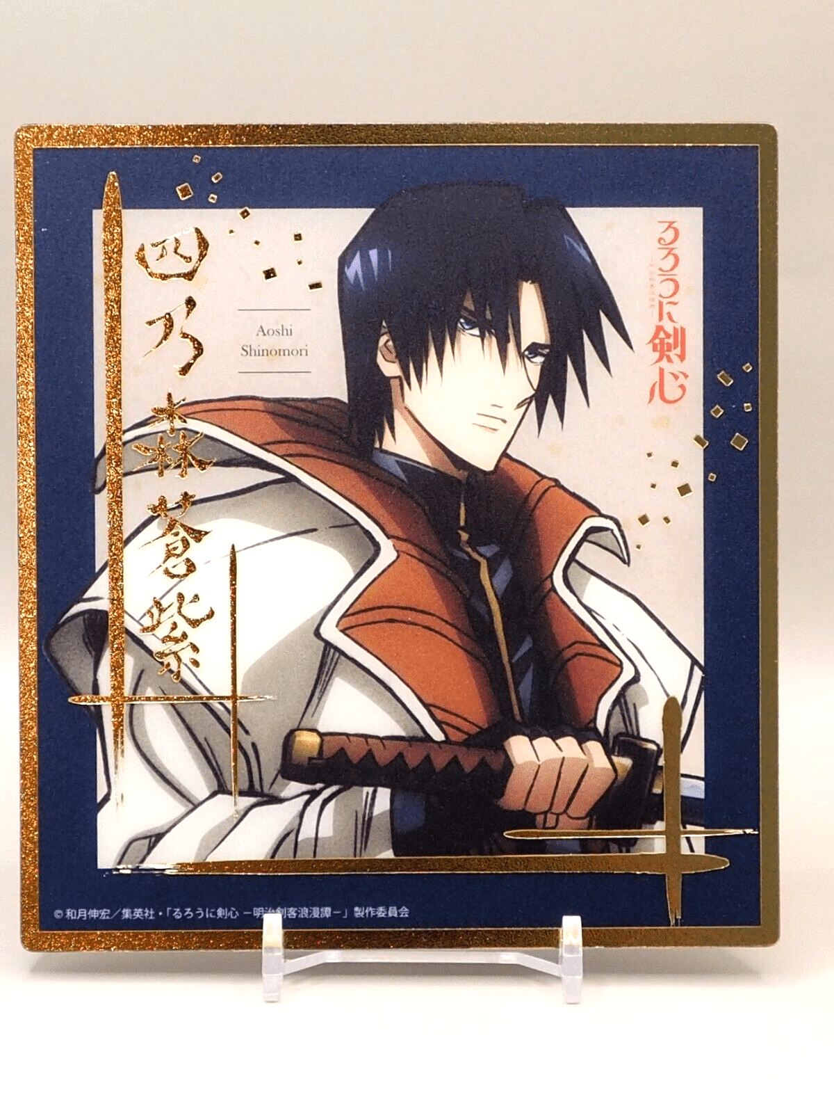 1200x1600 Aoshi Shinomori Rurouni Kenshin Visual Art Board Anime Japan T024