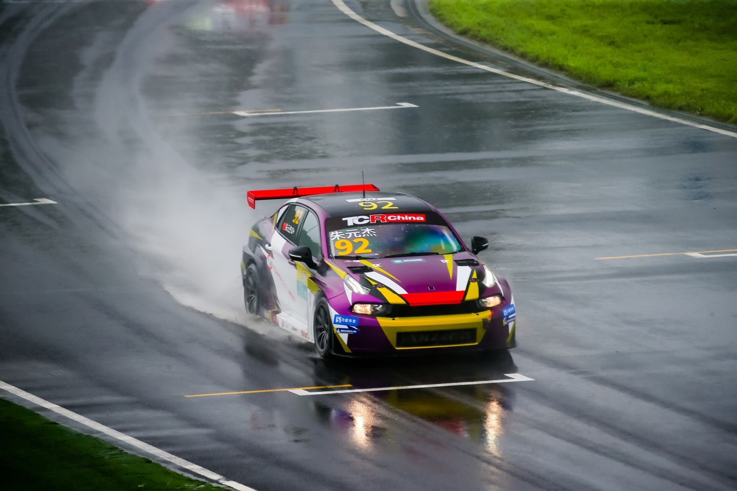 1500x1000 TCR China R2 Shaoxing