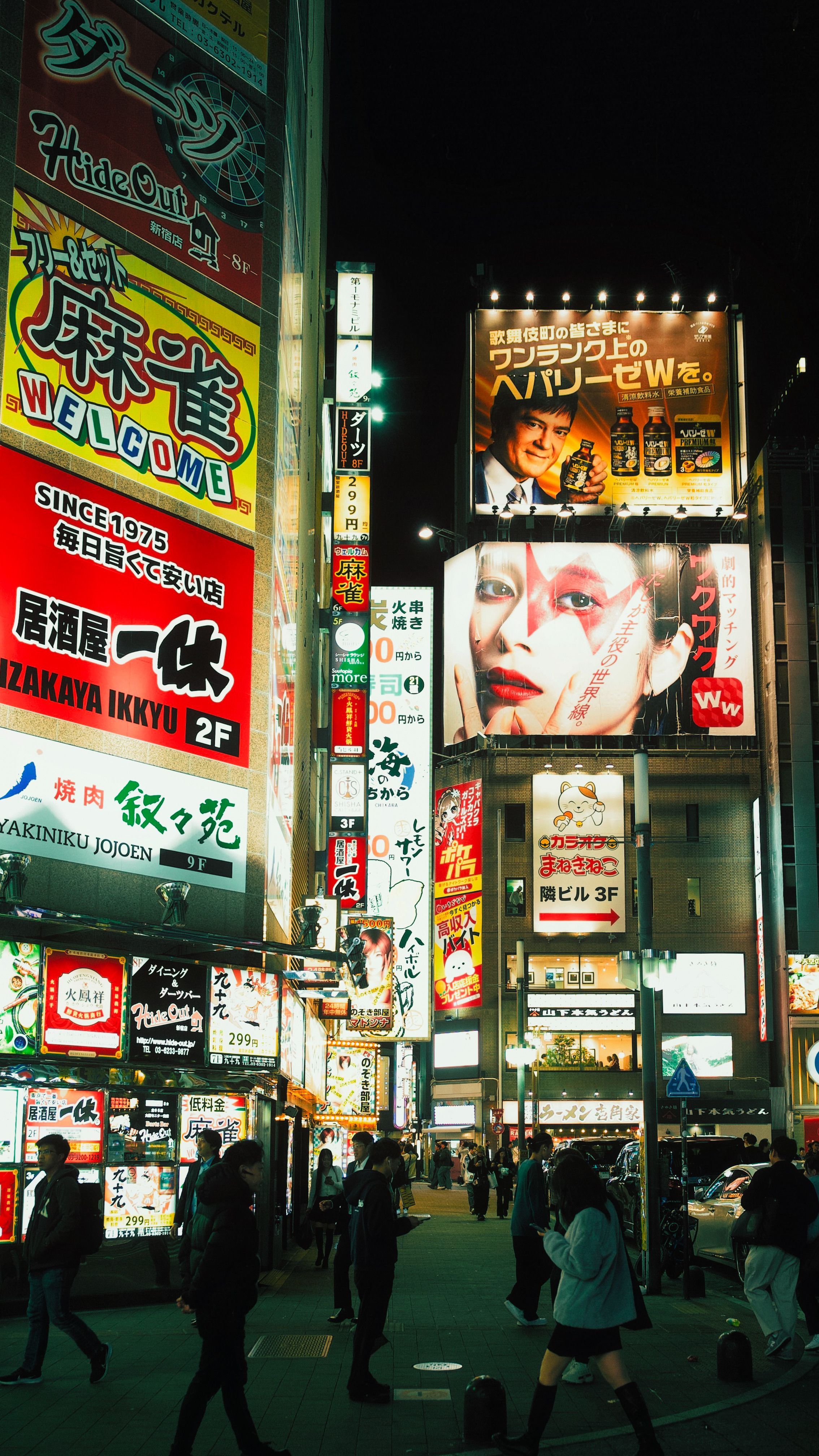 2268x4032 Vibrant Nightlife in Tokyo Street · Free