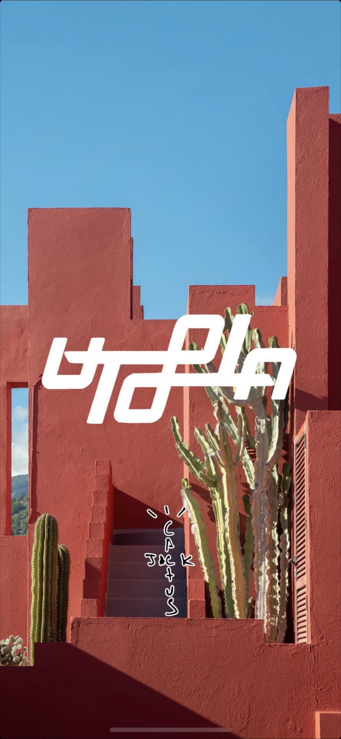1170x2532 Gimme some cool Utopia wallpaper
