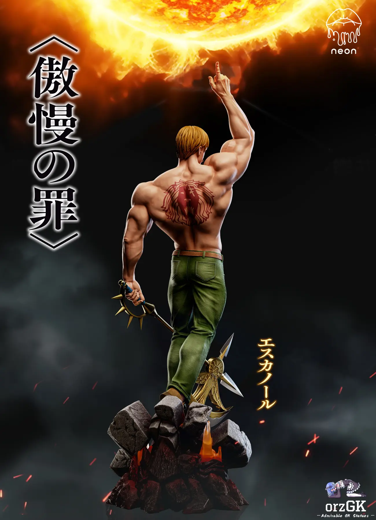 1300x1800 NEON Studio Deadly Sins Lion Sin of Pride Escanor