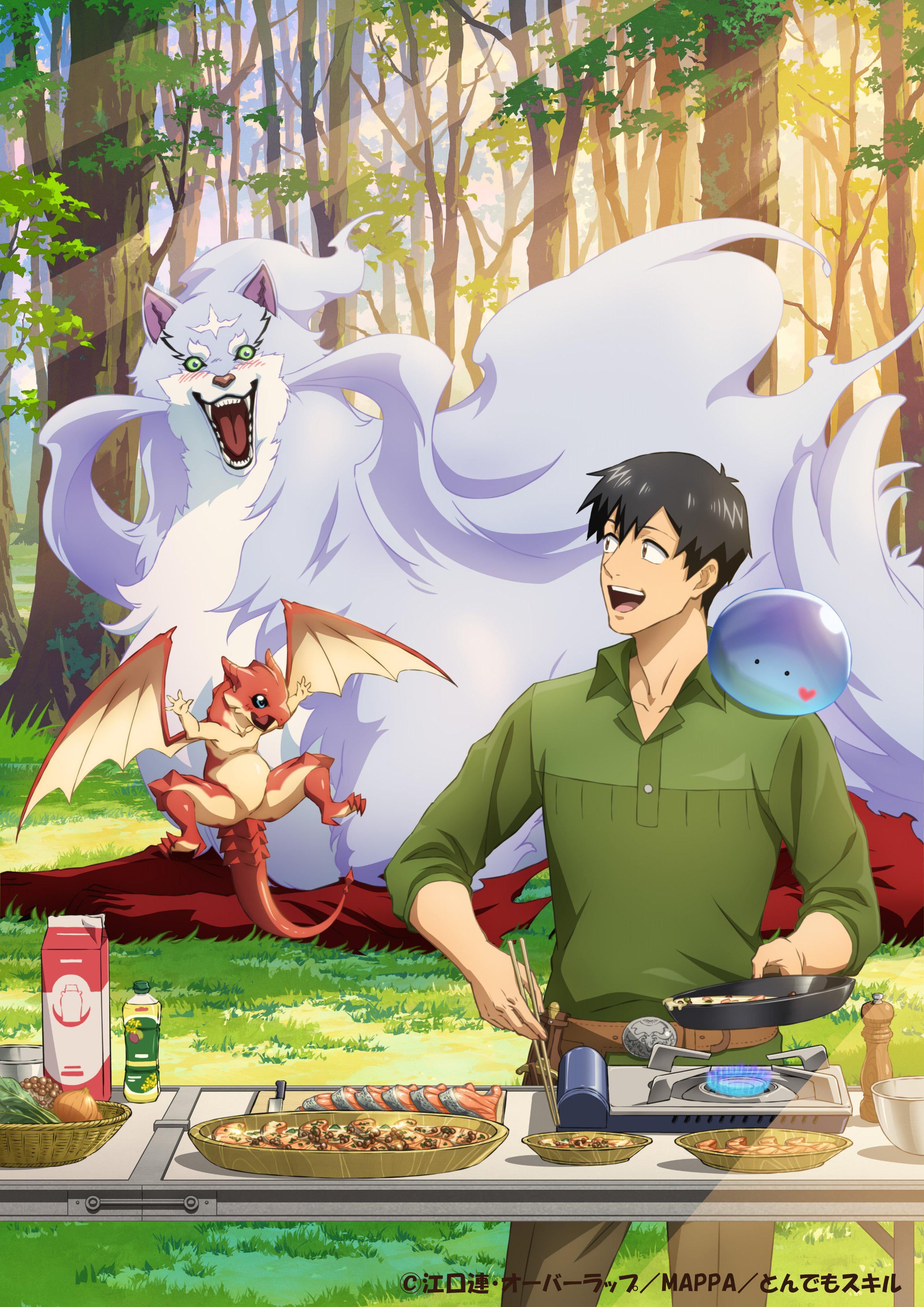 2897x4096 Campfire Cooking In Another World With My Absurd Skill Season 2 Blu Ray Volume 1 Illustration