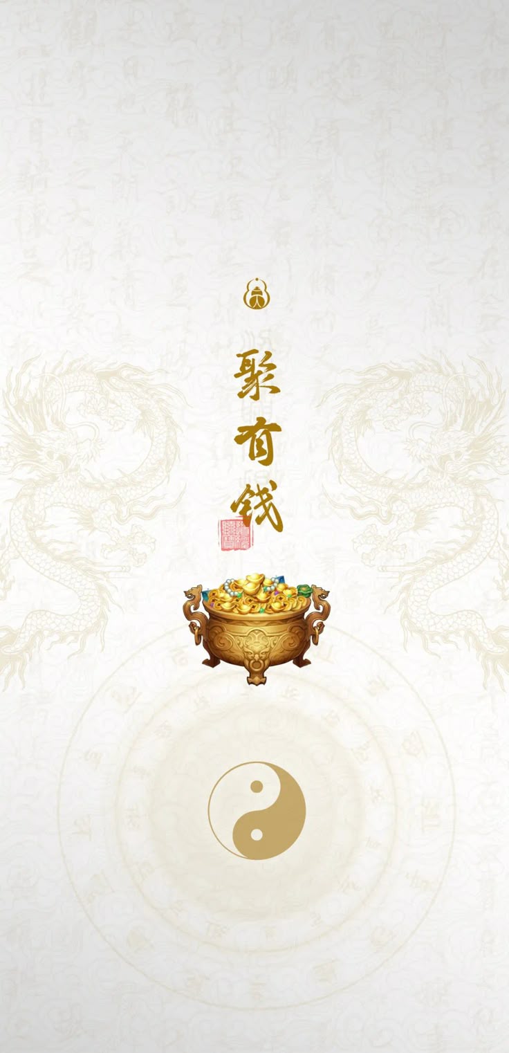 736x1522 Money lucky wallpaper. Chinese zodiac wallpaper design, Good fortune wallpaper, Chinese background