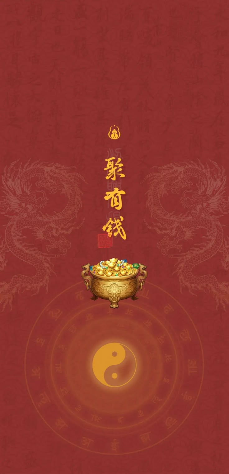 736x1522 Good fortune wallpaper. Chinese zodiac wallpaper hd, Pixiu chinese wallpaper, Oriental