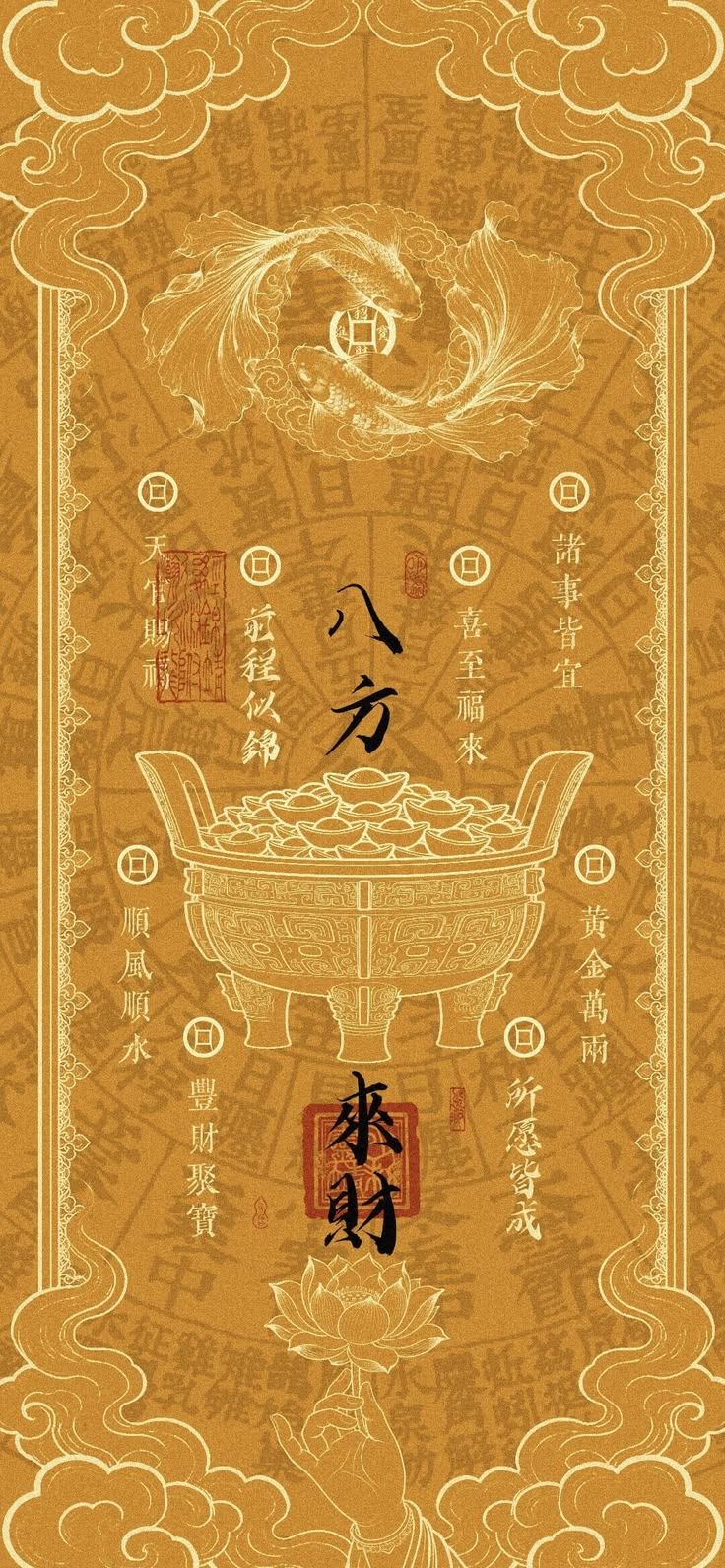 736x1592 Ancient chinese aesthetic. Chinese money wallpaper, Chinese ancient wallpaper, Lucky wallpaper for laptop