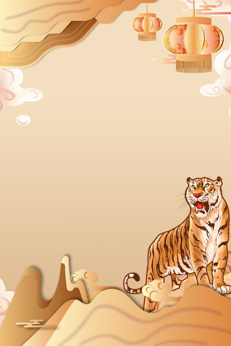 800x1199 Year Of The Tiger Border Elegant Chinese Style Background Background. PSD Free Download