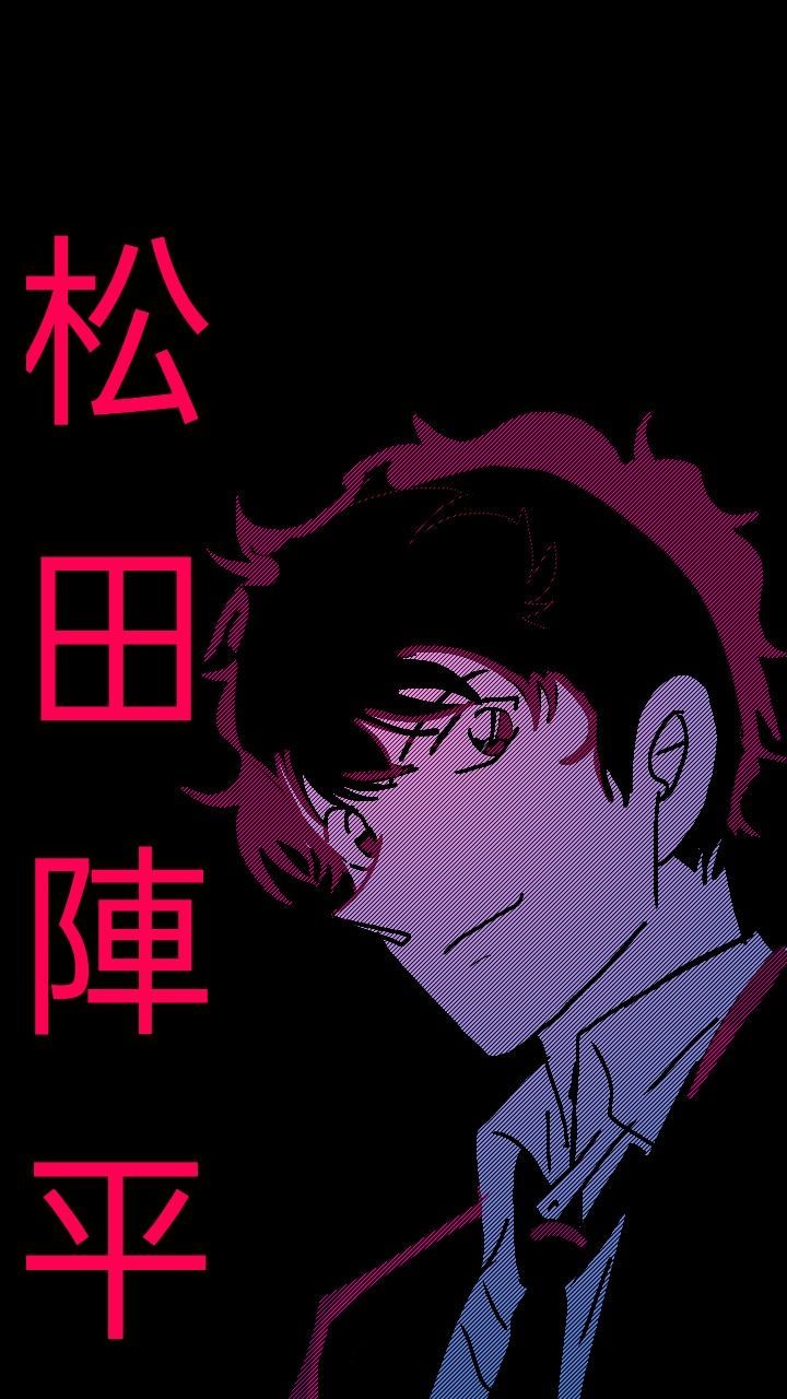 720x1280 Dream police wallpaper. Police detective wallpaper, Detective conan wallpaper aesthetic, Jinpei matsuda