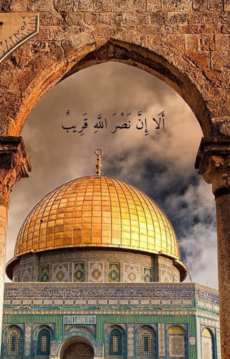 735x1146 The Majestic Taj Mahal in India. Al aqsa mosque wallpaper hd, Masjid al aqsa aesthetic wallpaper, Islamic picture