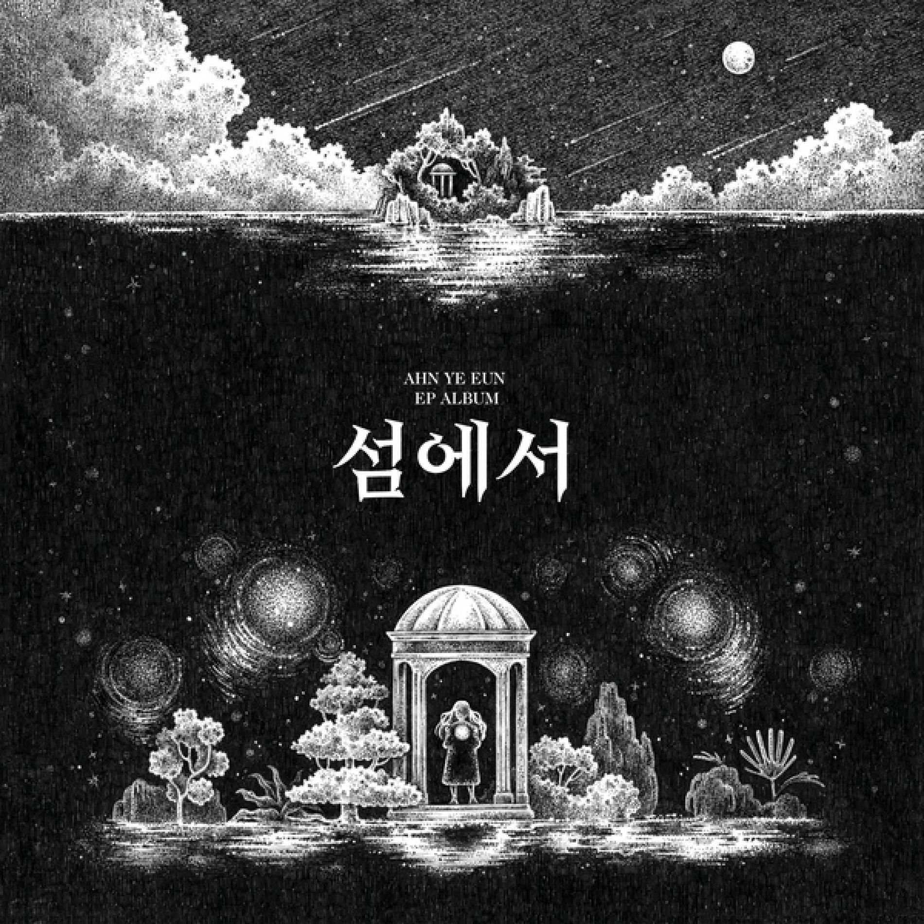 1900x1900 AHN YEEUN The Island