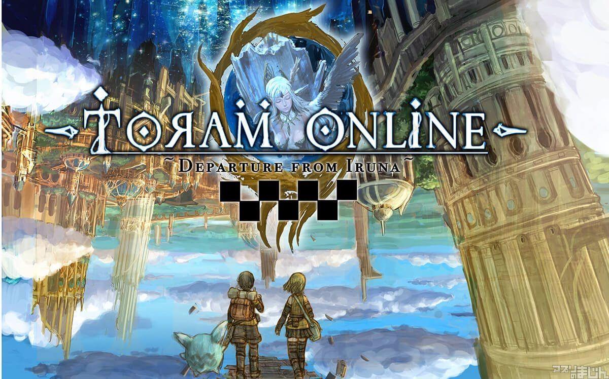 1200x748 MMORPG Toram Online Gets New Update For iOS, Android. PopGeeks.com Forum. Indie Games, Movies, TV, Tabletop & Comics