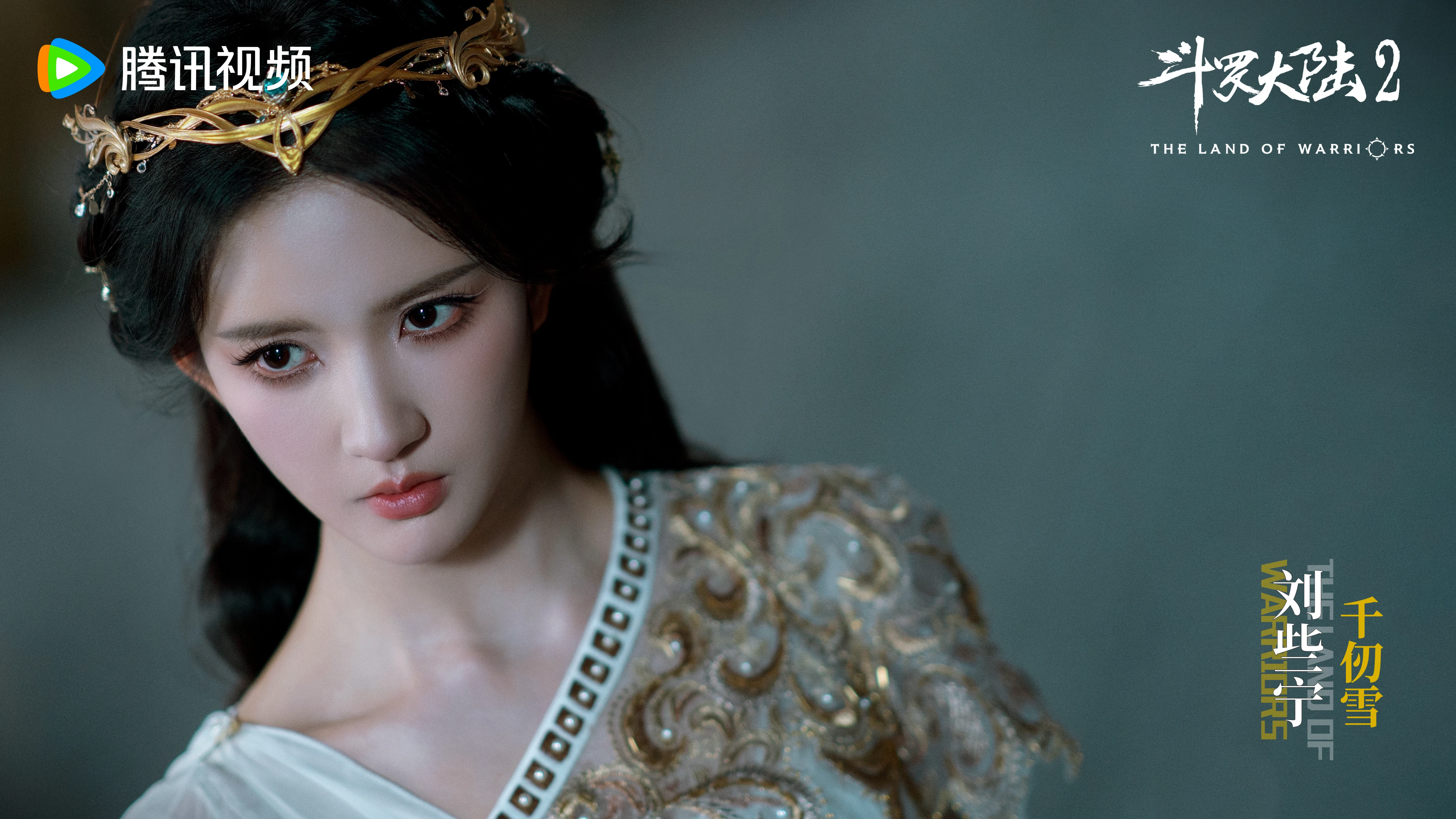 5000x2815 Qian Renxue