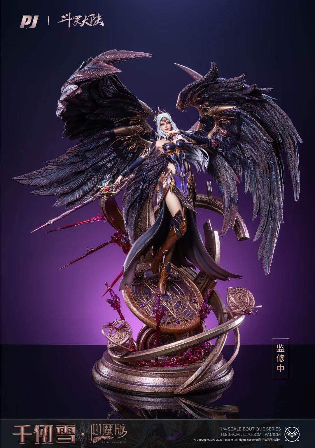 1080x1536 Soul Land Renxue (Douluo Continent) 1 4 Scale Statue