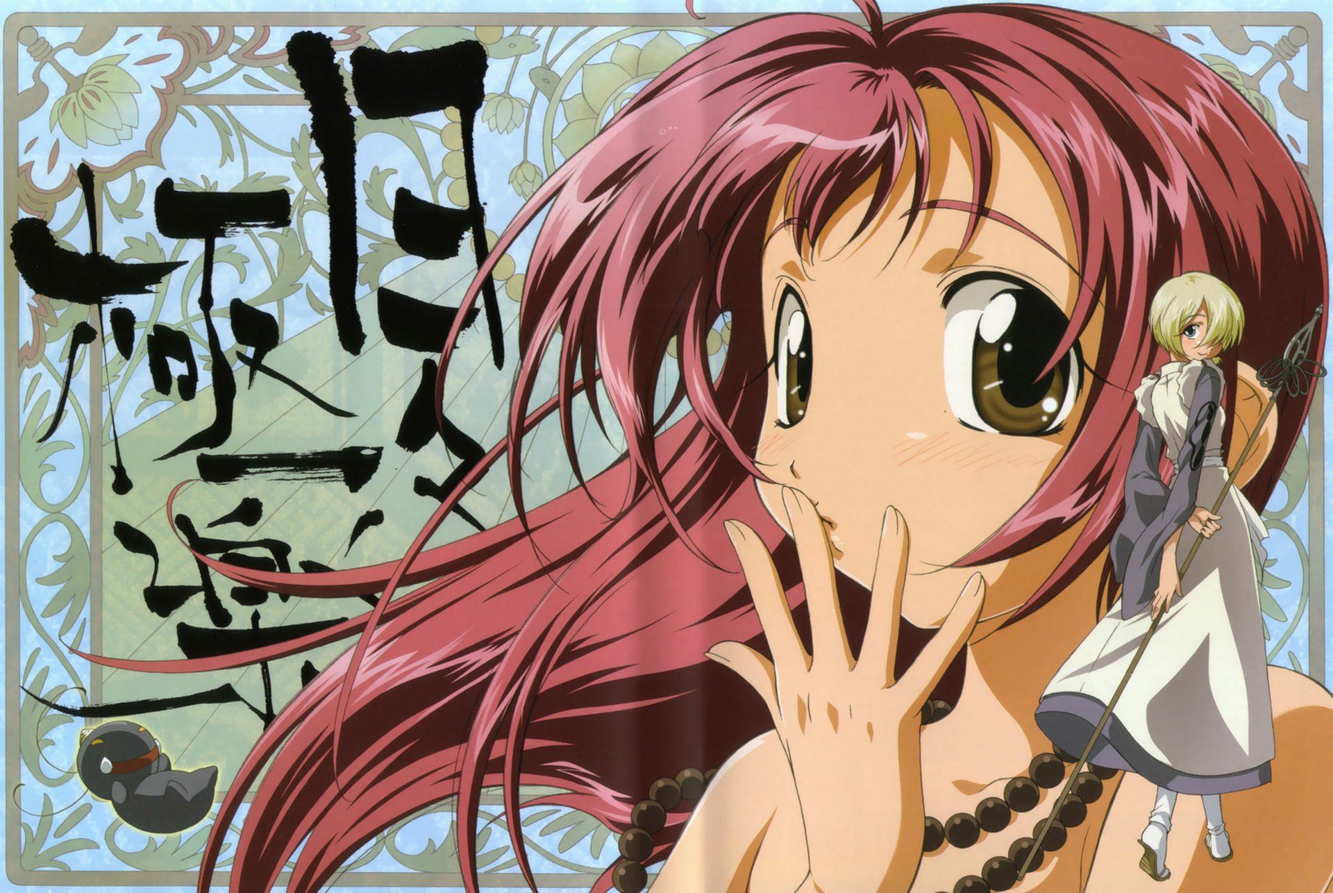 1920x1286 Download Kazuki Kazusano Chitose Nanbu Anime Ah My Buddha HD Wallpaperx1286