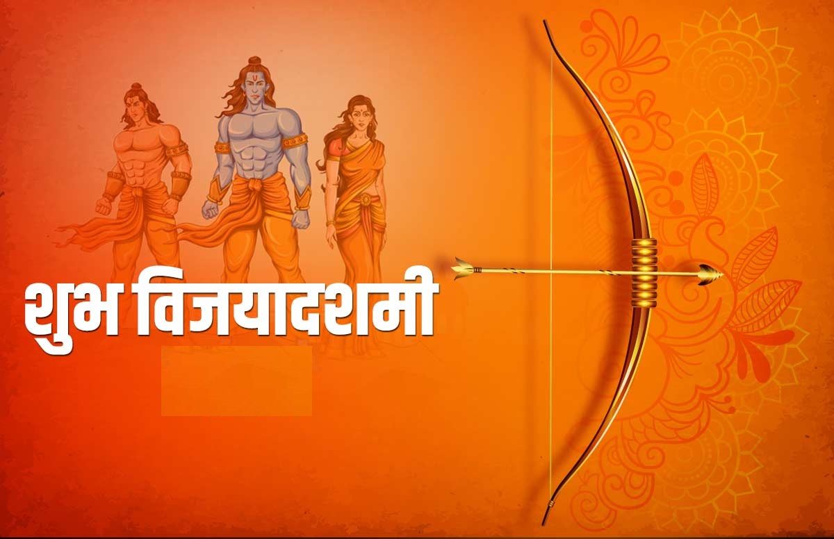1200x776 happy dussehra image, dussehra image, dasara image, happy dasara image