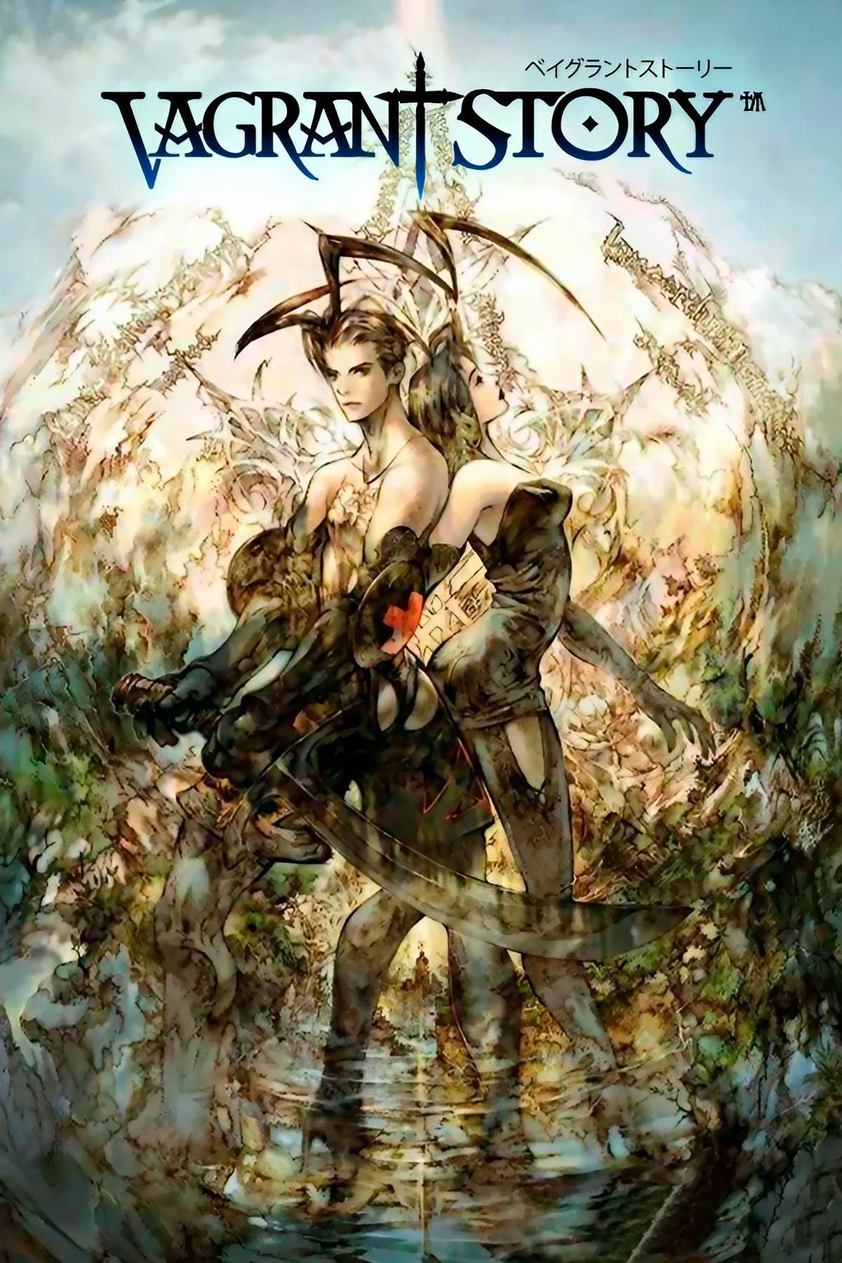 1200x1800 If We Can Get A Modest Remake Remaster Of Vagrant Story