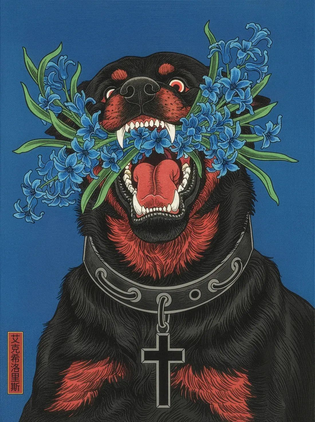 1100x1473 Hanahaki Beast Print