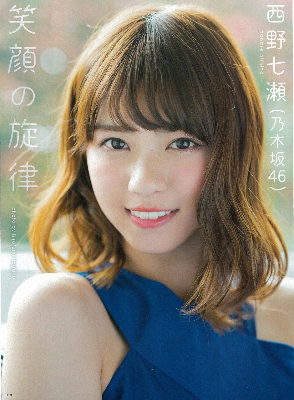 940x1280 Nishino Nanase Phone Wallpaper