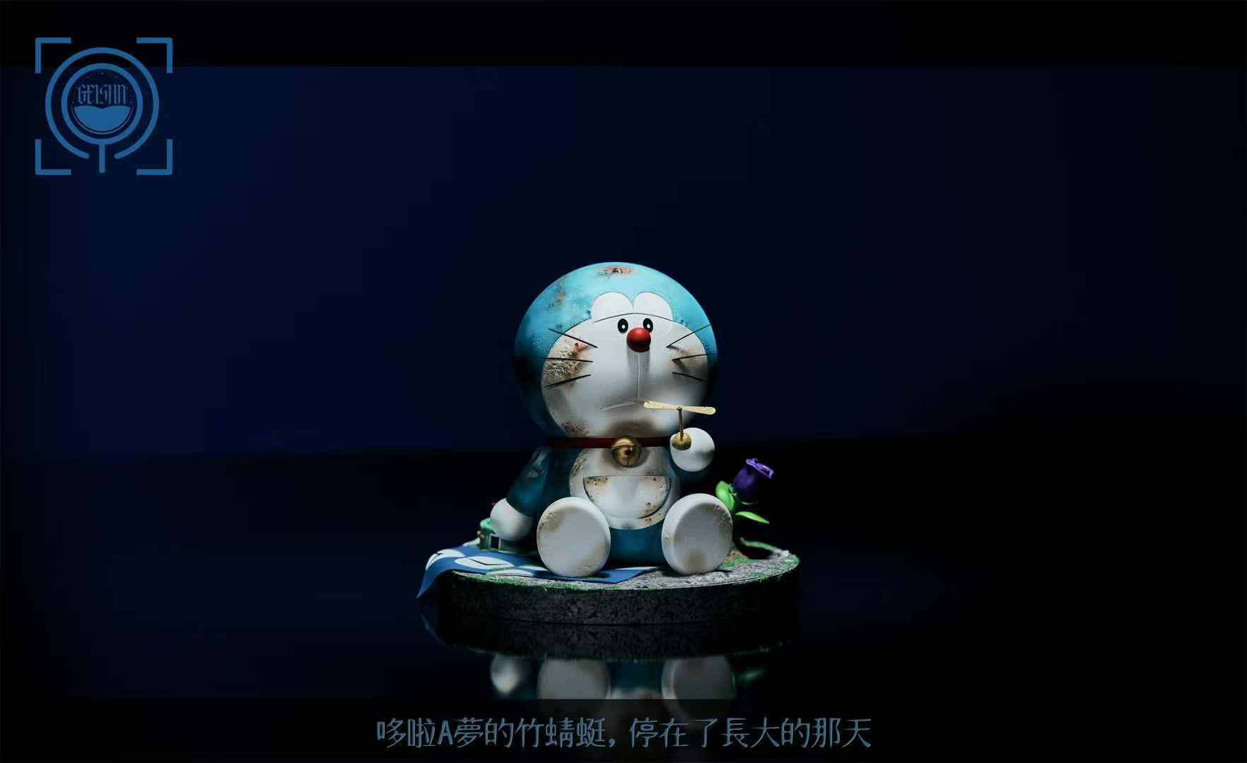 1764x1080 GEISHA Studio