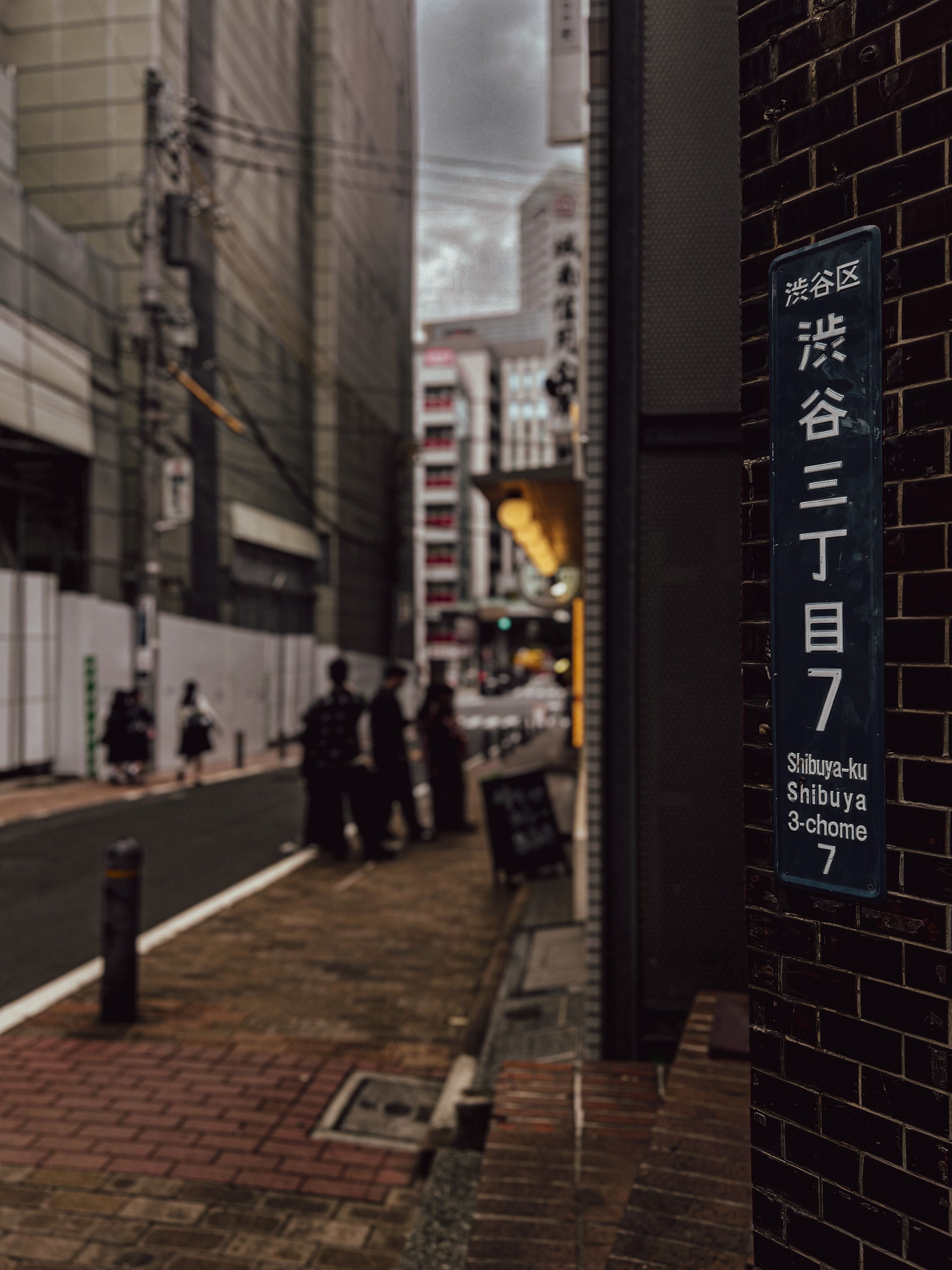 3024x4032 Street View Of Shibuya 3 Chome, Tokyo · Free